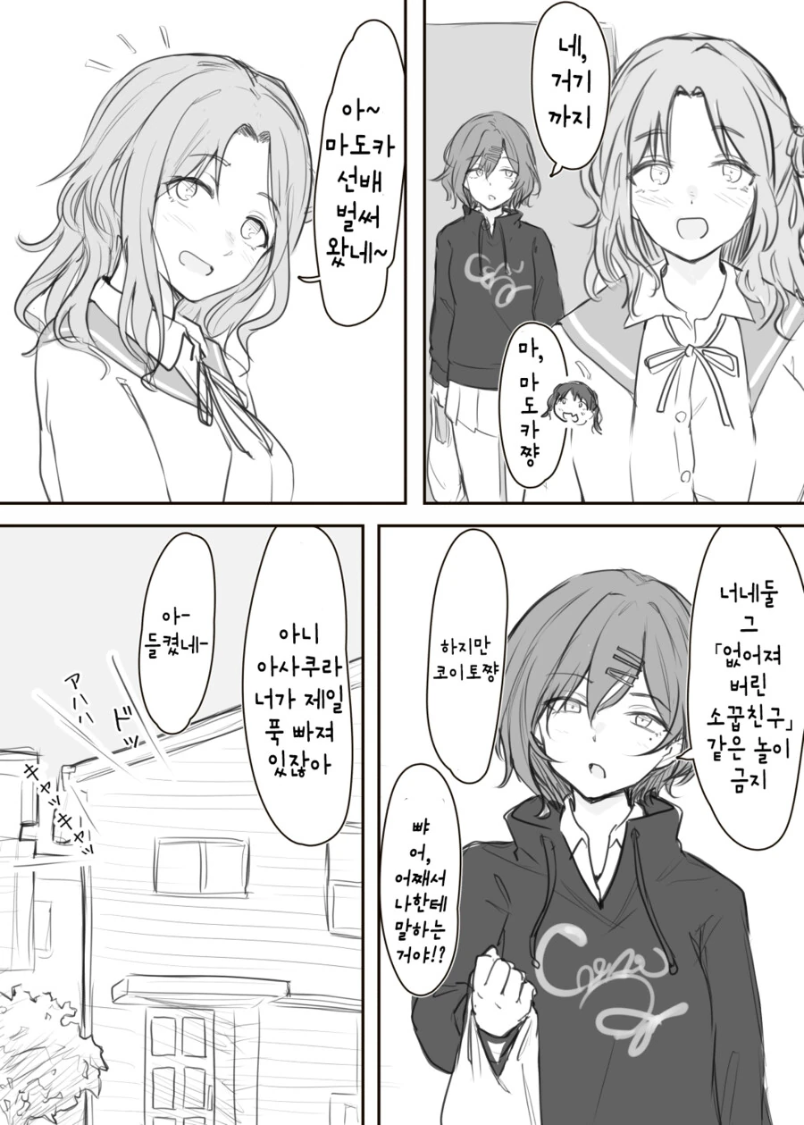 manga_1142612_002.webp