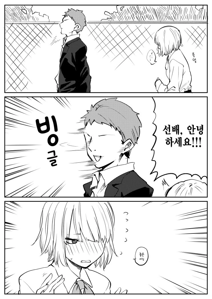 manga_1155462_002.webp
