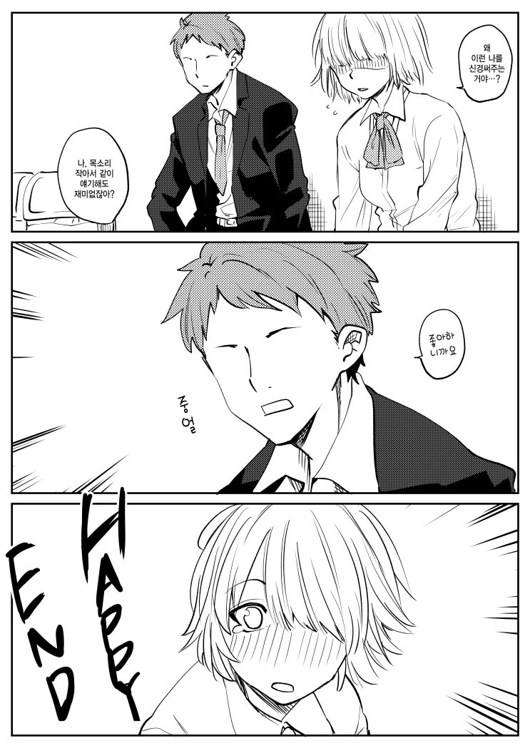 manga_1155462_003.webp