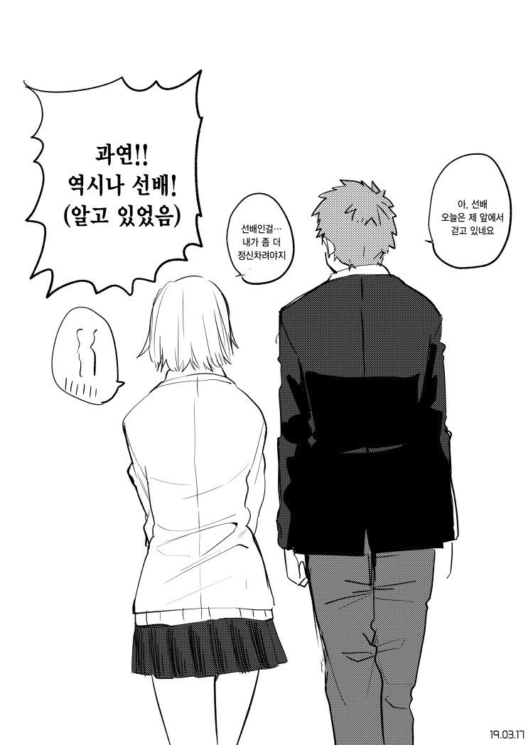 manga_1155462_004.webp