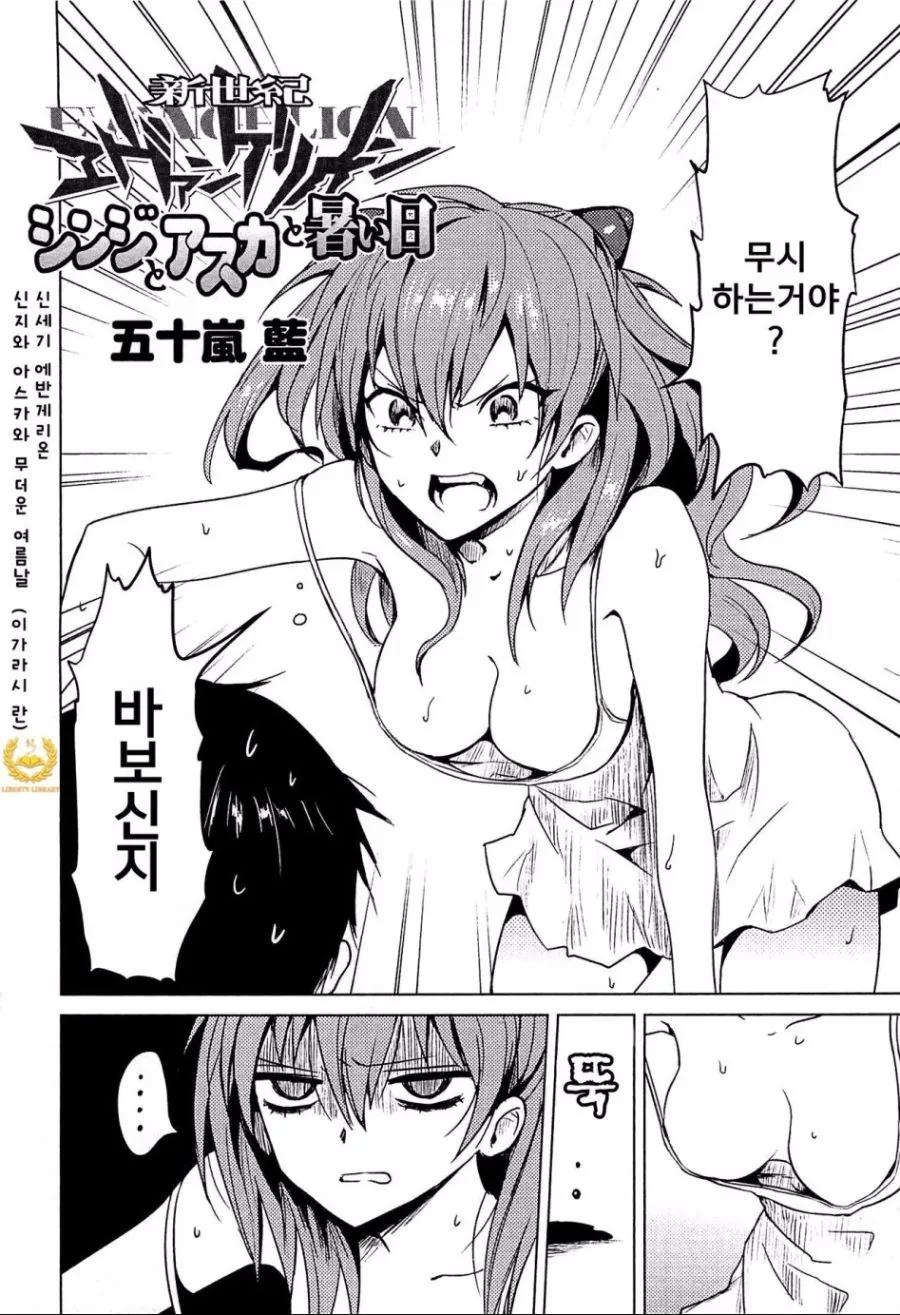 manga_1161757_002.webp