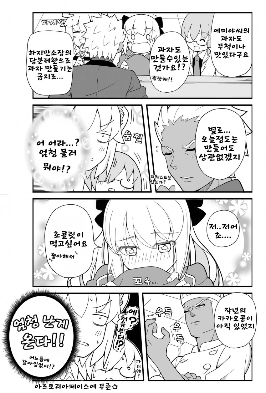 manga_1162205_002.webp