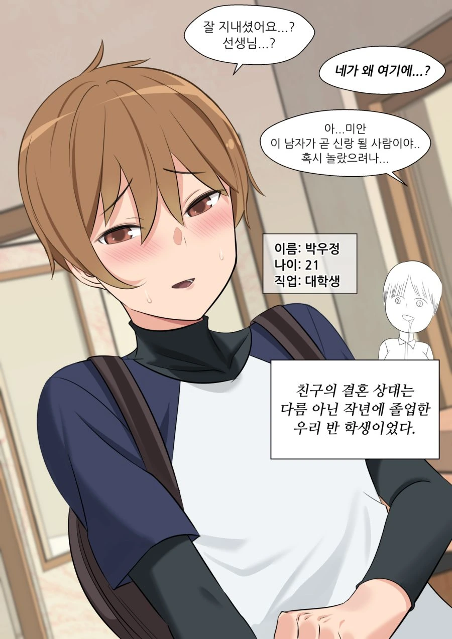 manga_1164803_003.webp