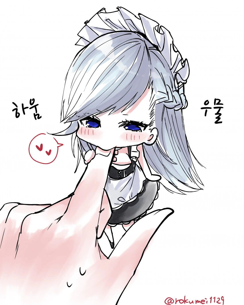 성평등을 엄격하게 지키는 팀장님.manga 대표 이미지