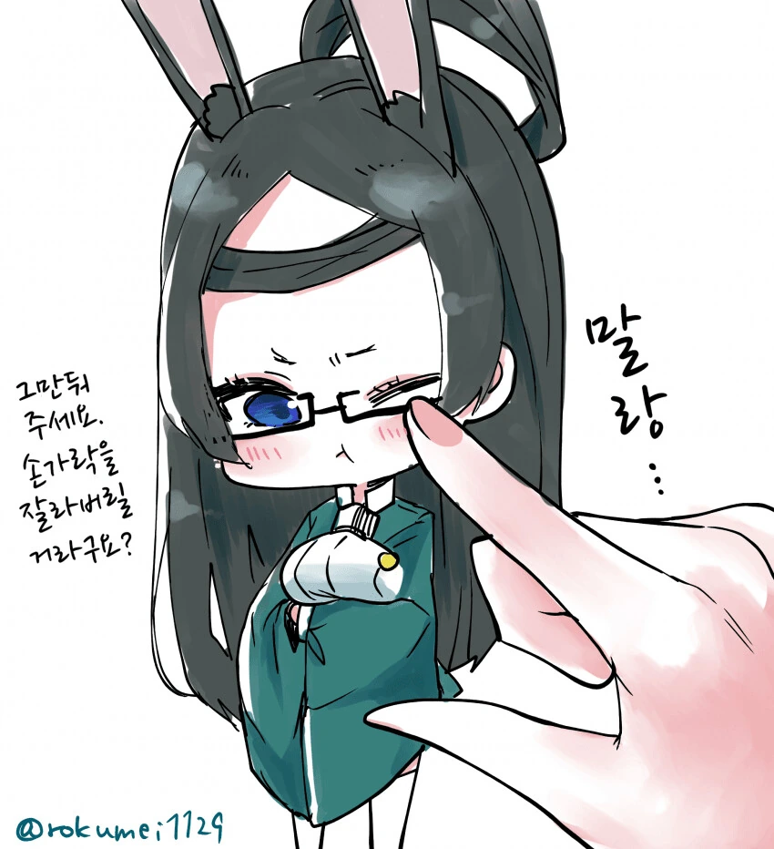 manga_1165391_004.webp