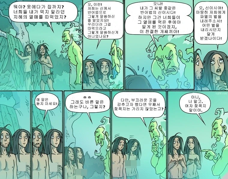 퍼옴) SCP-8919 "수산한 사업" 만화.manhwa 대표 이미지