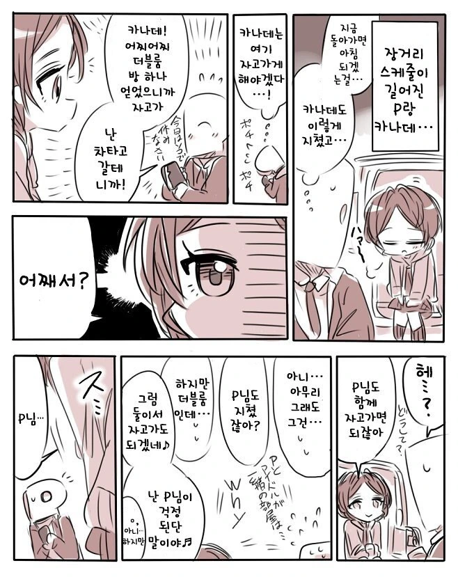 manga_1212228_002.webp