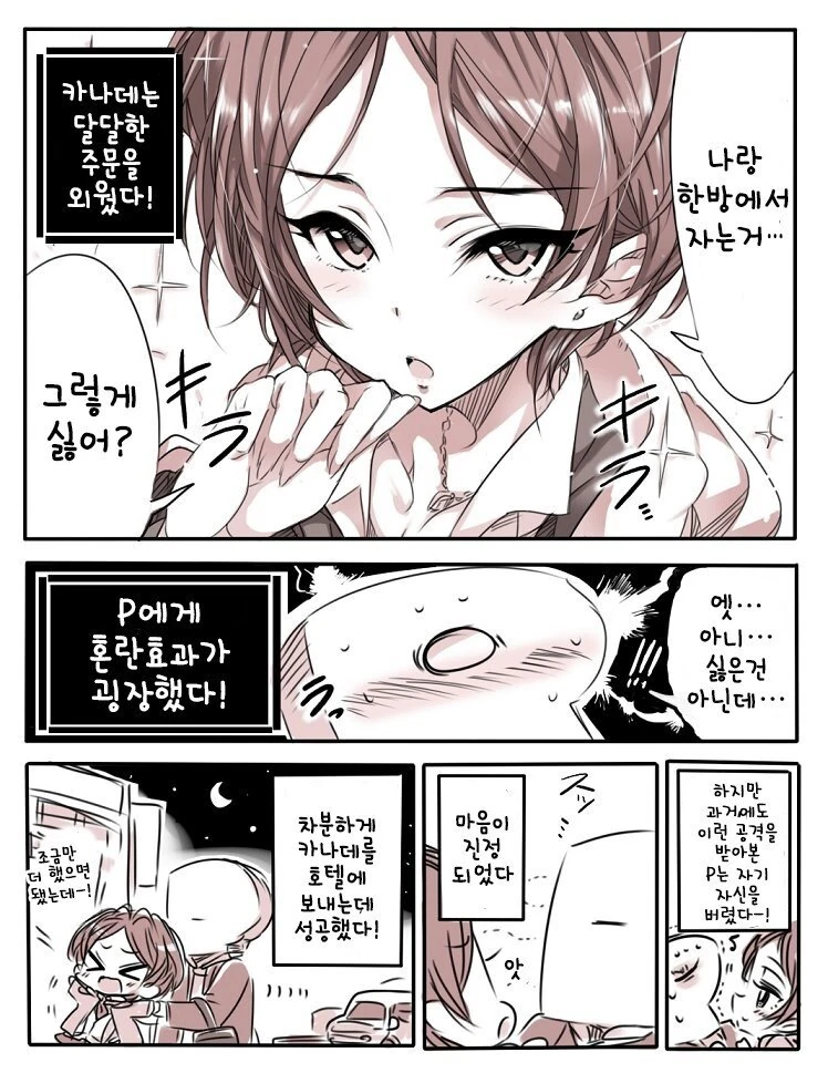 manga_1212228_003.webp