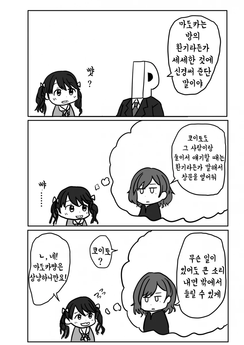 [말딸] 다야쟝 선물이에용 대표 이미지