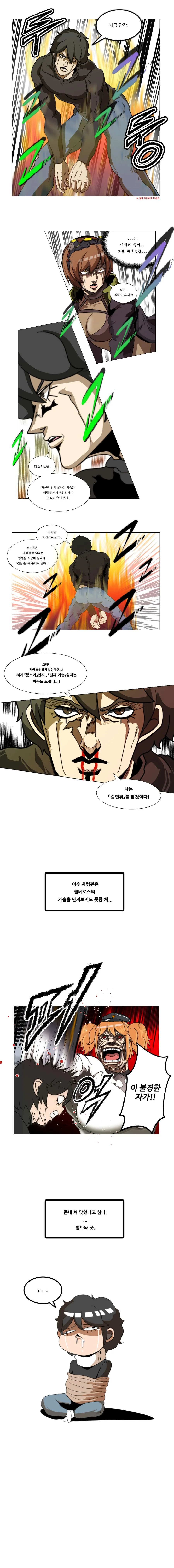 manga_1241104_002.webp
