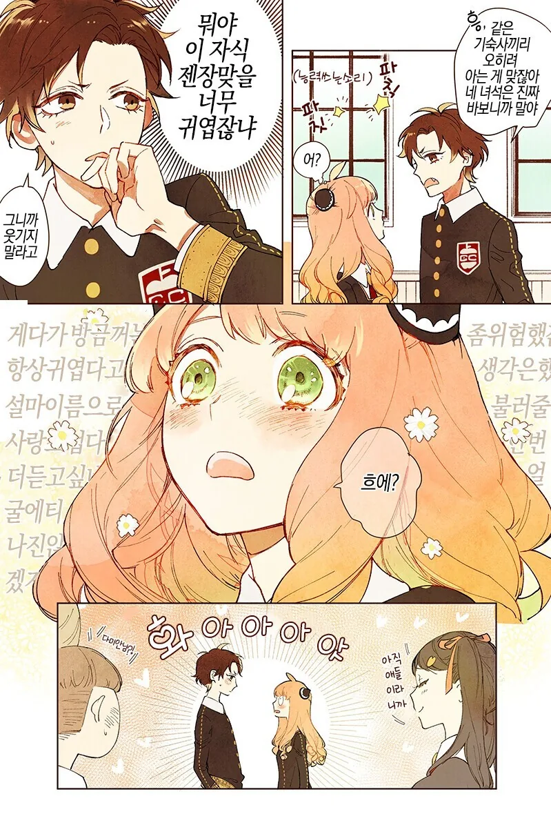 manga_1256373_004.webp