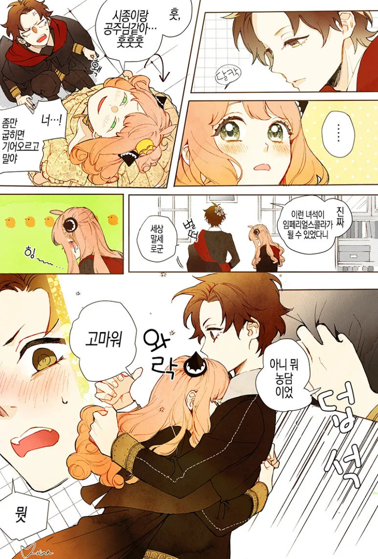 manga_1256373_006.webp