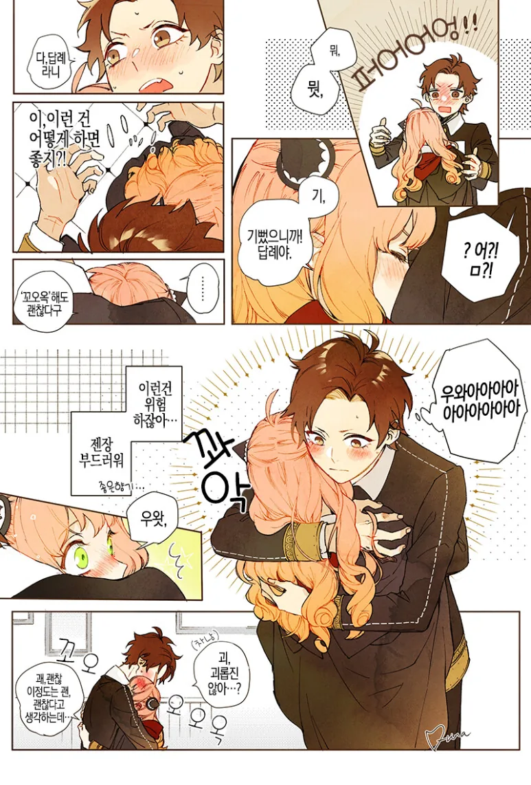 manga_1256373_007.webp