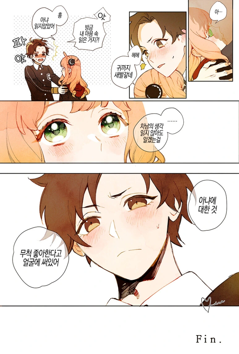 manga_1256373_008.webp