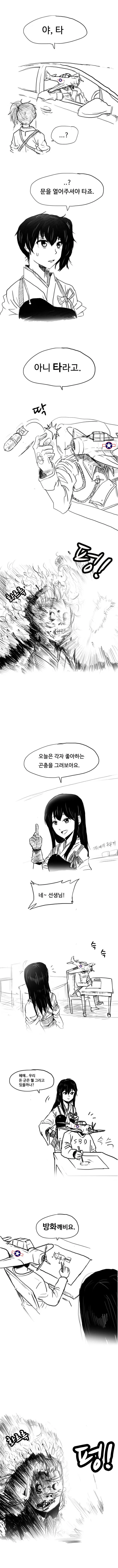 소년 만화 역사상 가장 이상한 약점.jpg 대표 이미지