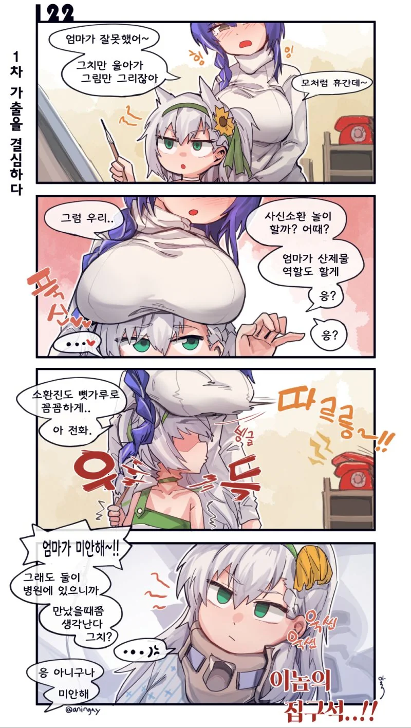 manga_1284951_002.webp