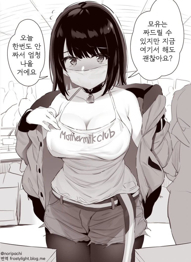 manga_129070_002.webp