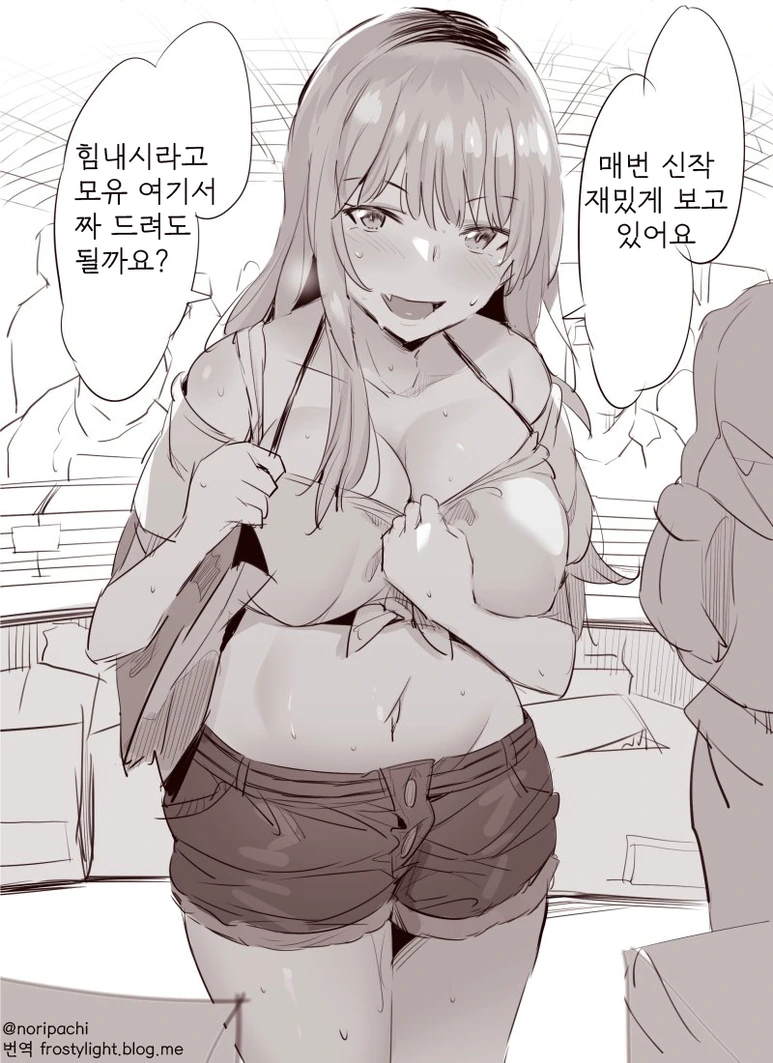 manga_129070_003.webp