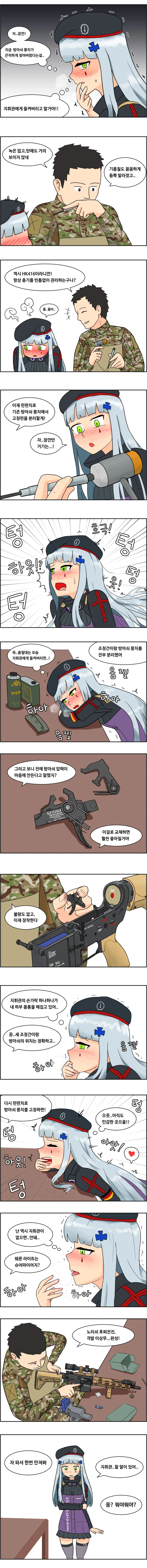 manga_1295266_002.webp