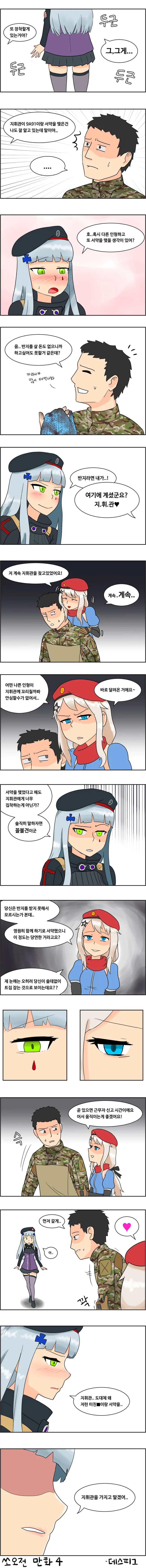 manga_1295266_003.webp