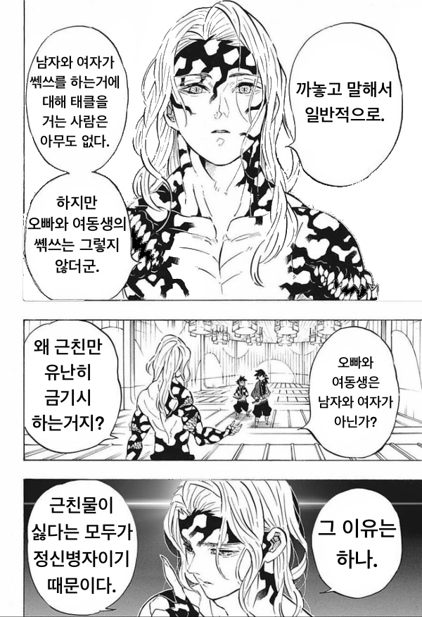 manga_1295361_002.webp