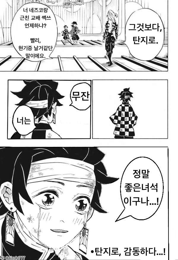 manga_1295361_003.webp