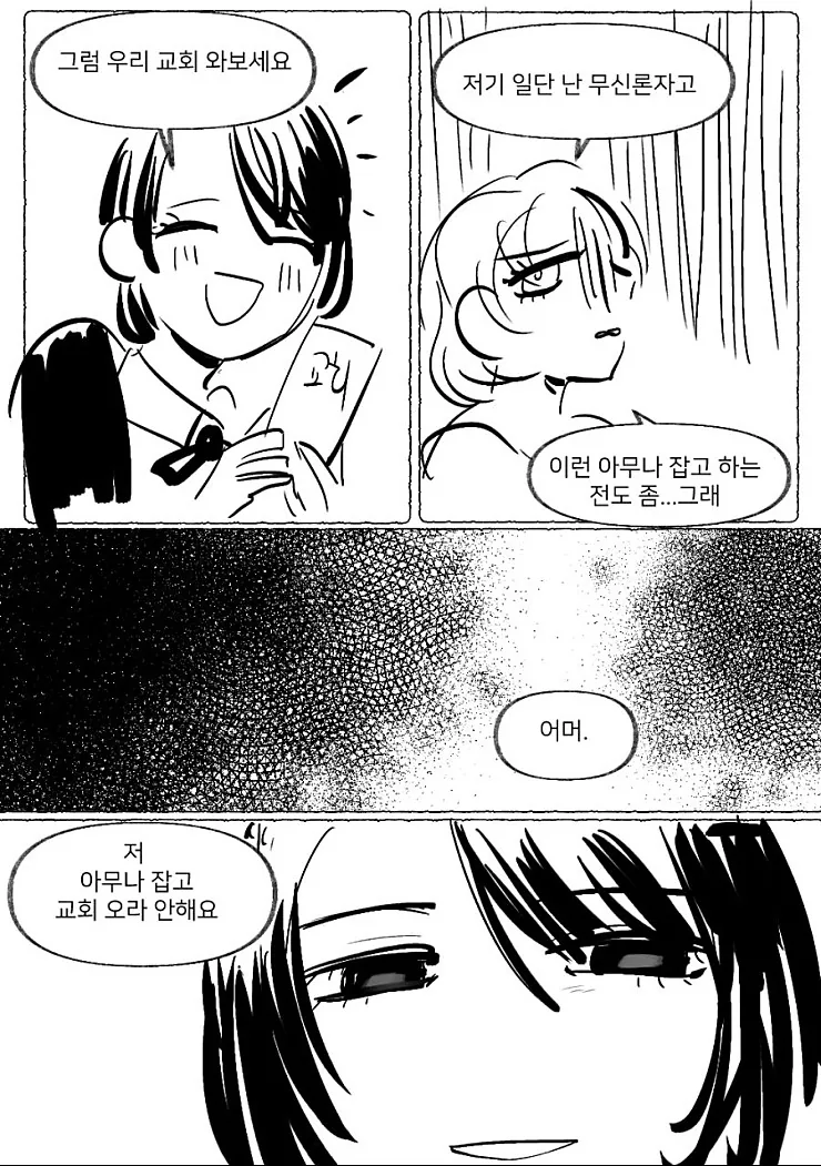 manga_1297861_007.webp
