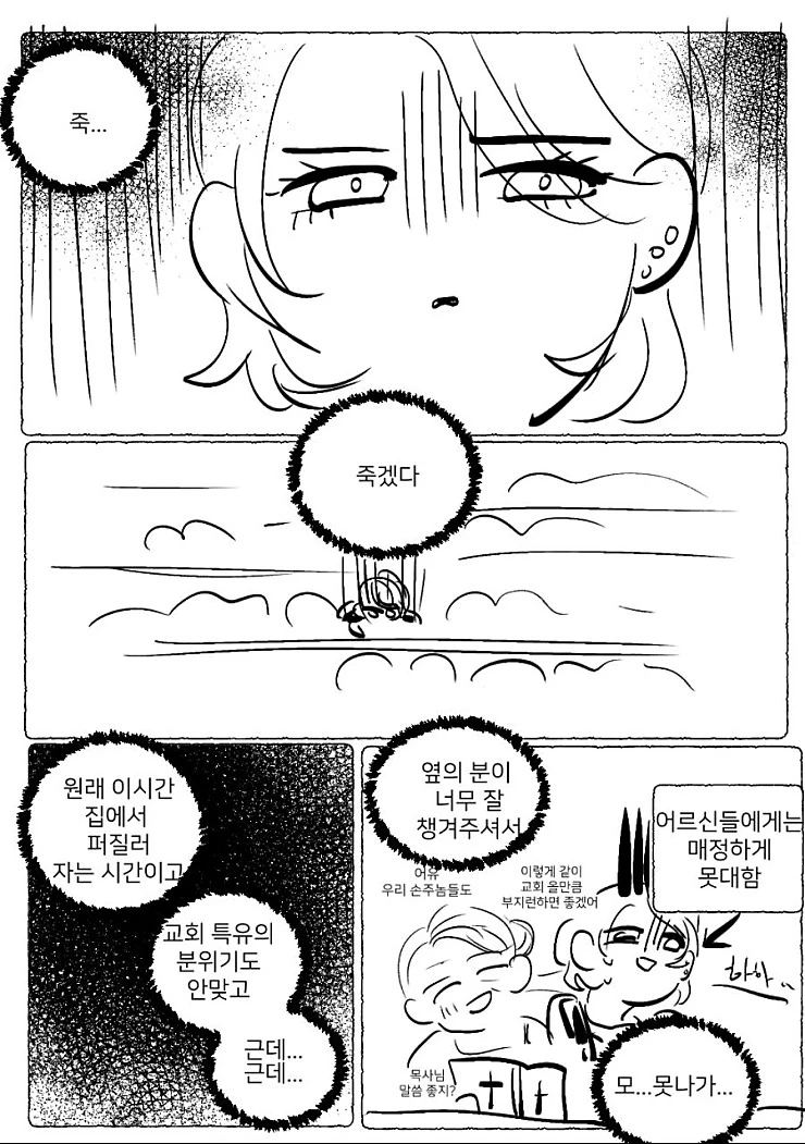manga_1297861_009.webp