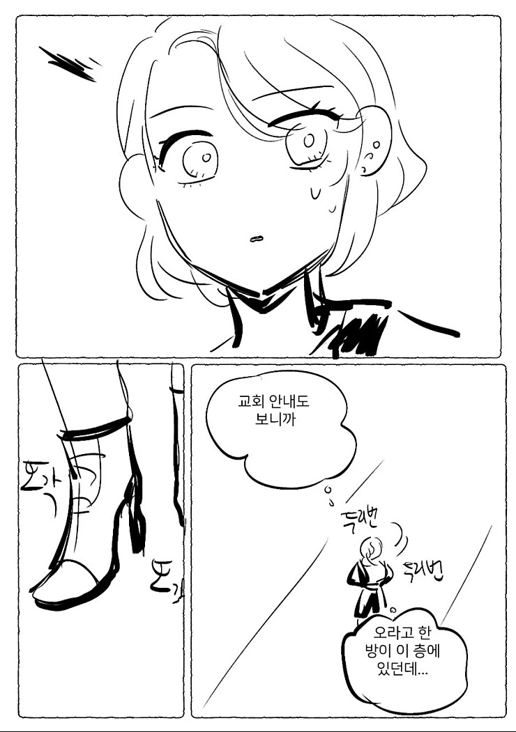 manga_1297861_011.webp
