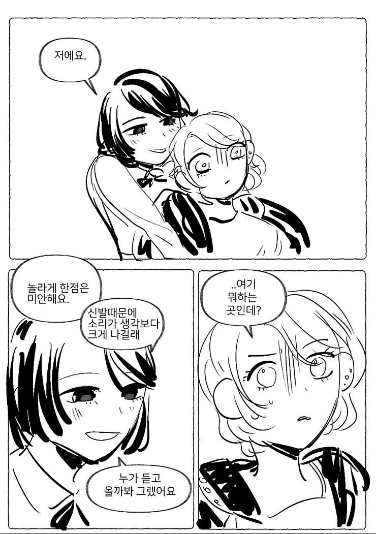 manga_1297861_013.webp