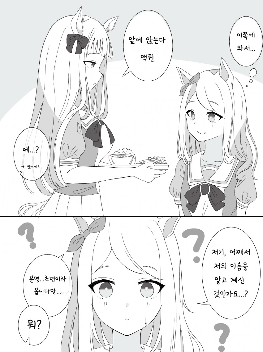 manga_1311594_002.webp