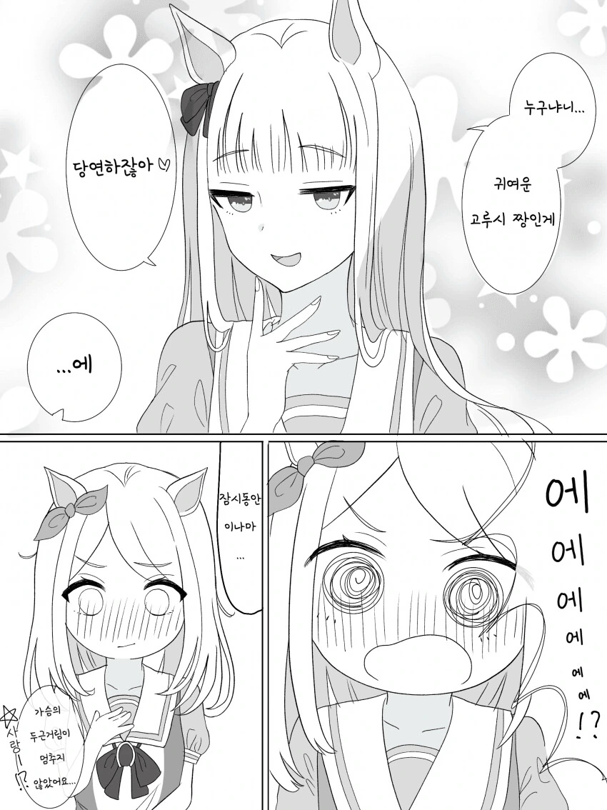 manga_1311594_003.webp