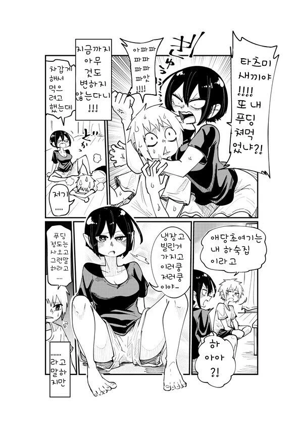 manga_1326415_002.webp
