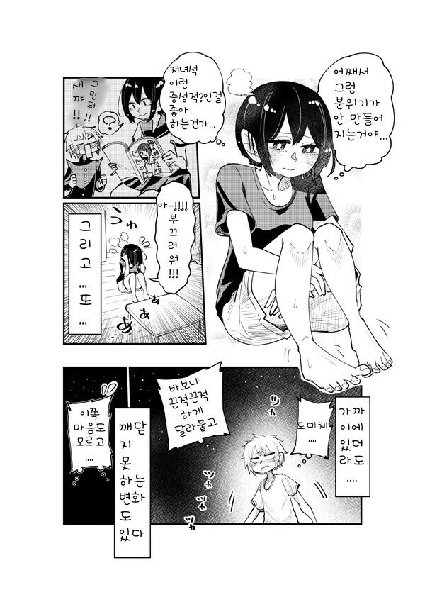 manga_1326415_004.webp