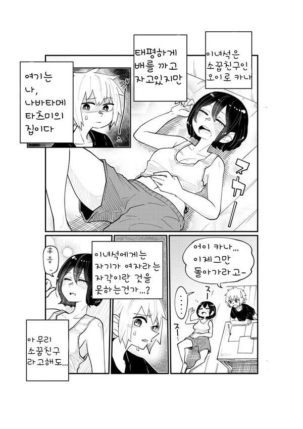 manga_1326415_005.webp