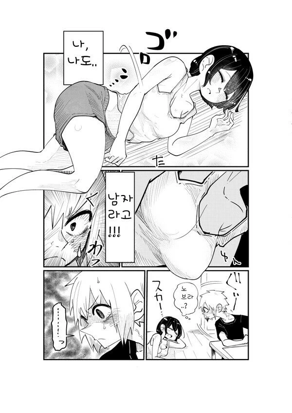 manga_1326415_006.webp