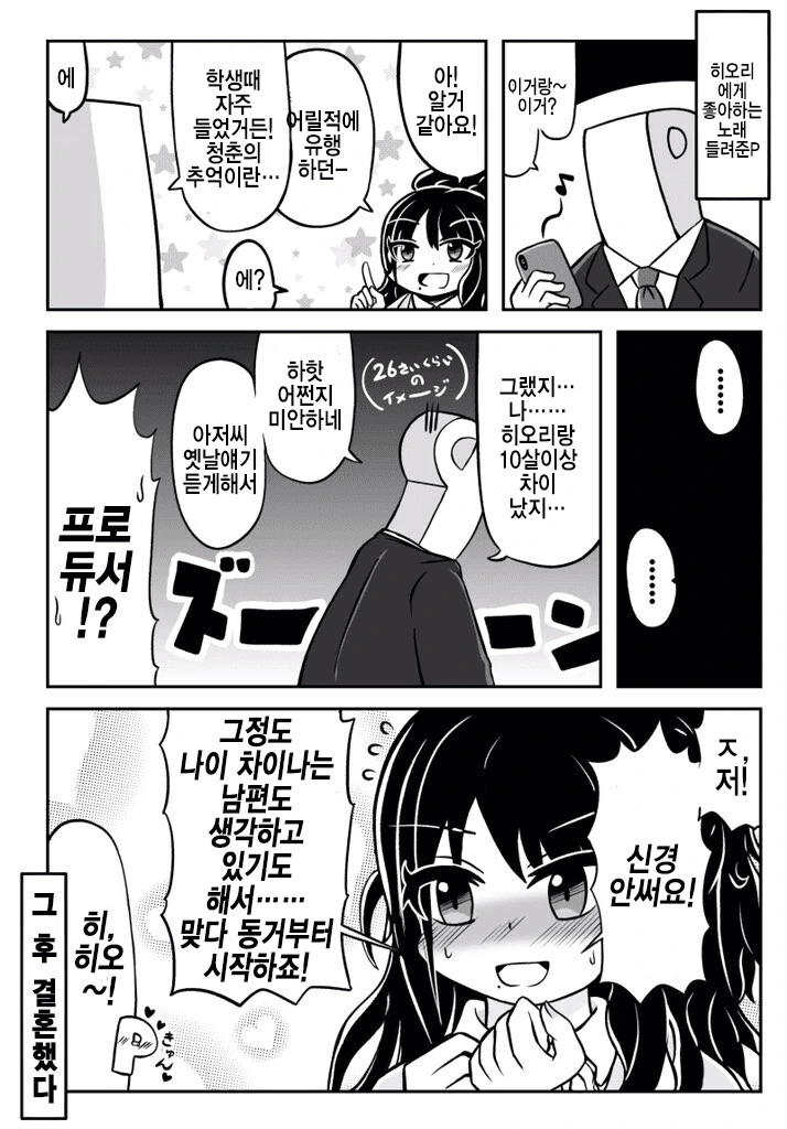 건담) 어딘가 익숙한 반다이의 인형 케이스...jpg 대표 이미지