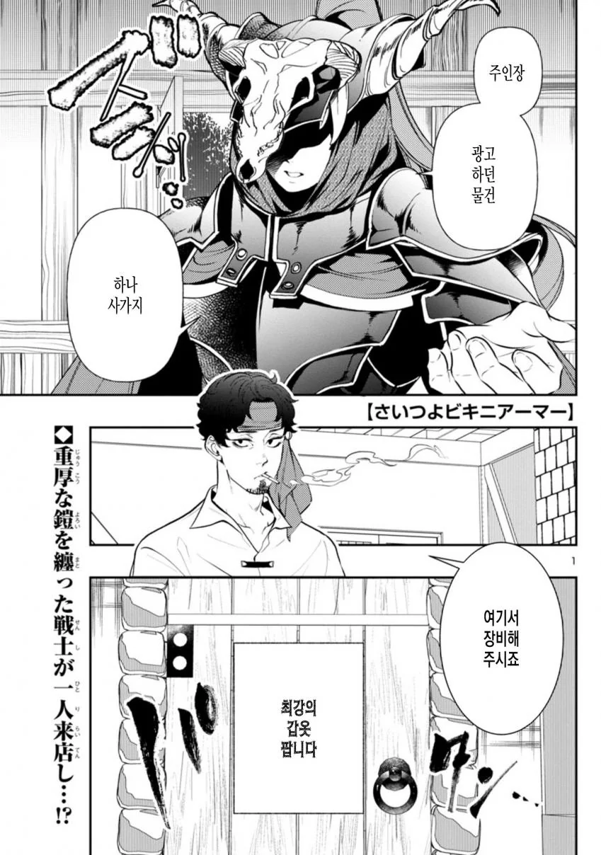 이세계농가)역사개변으로 애니판에서 사라진 자식들 대표 이미지