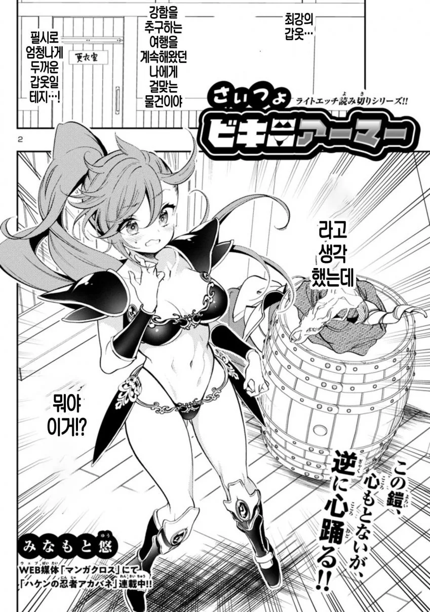 manga_1334352_002.webp