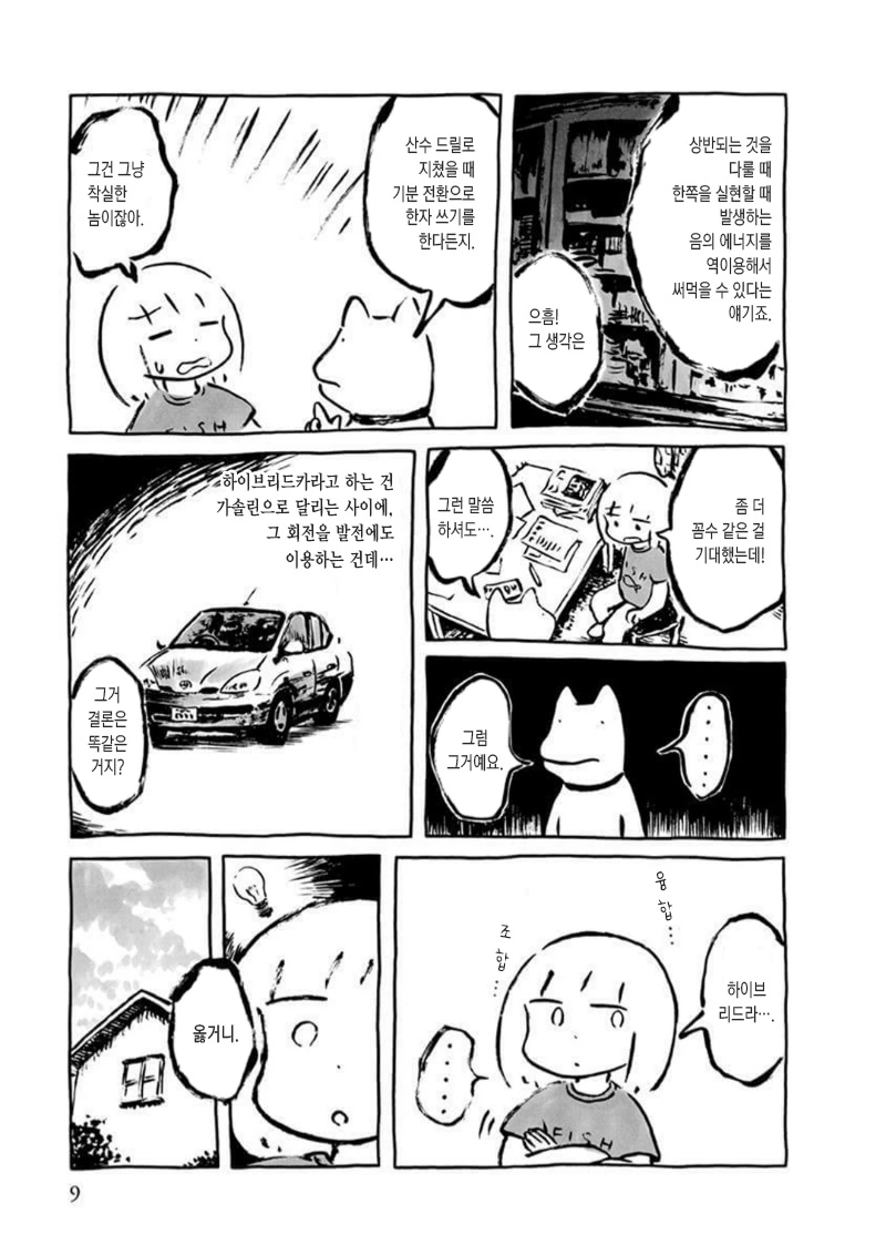 manga_1350874_003.webp