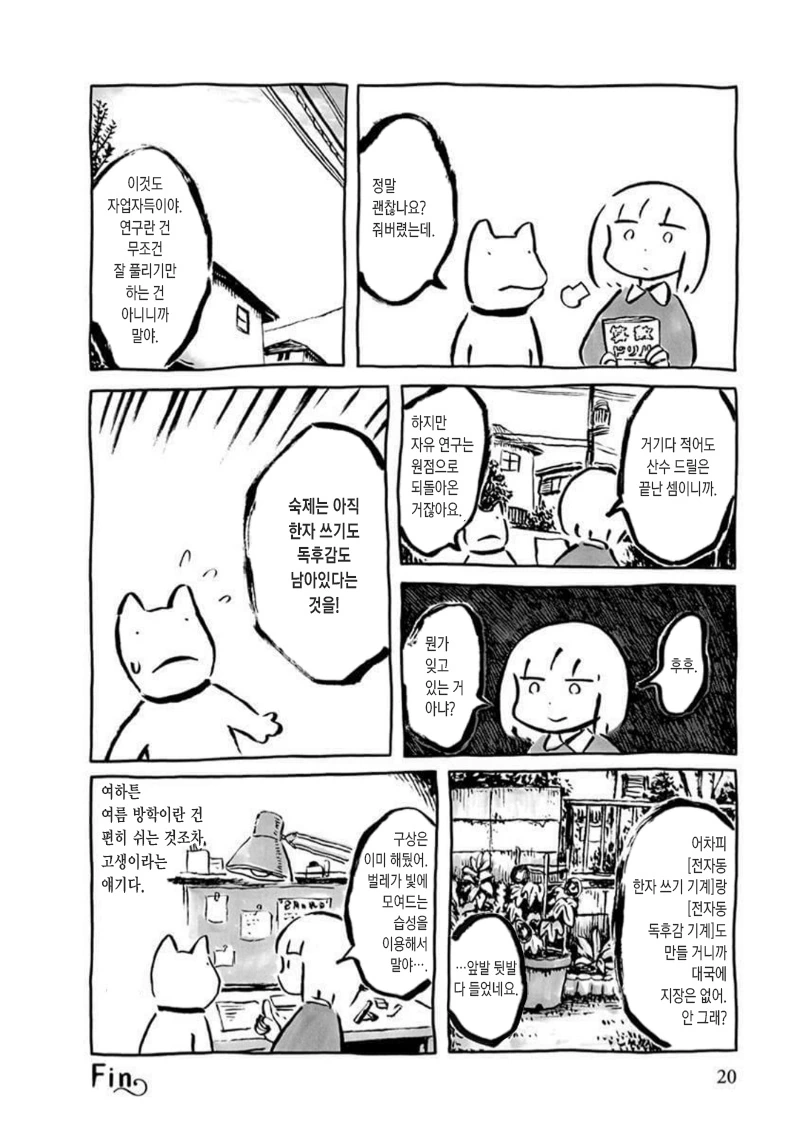 manga_1350874_014.webp