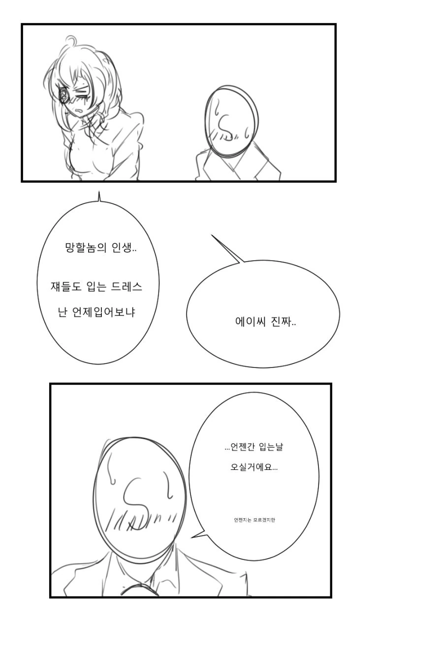 manga_1350999_002.webp