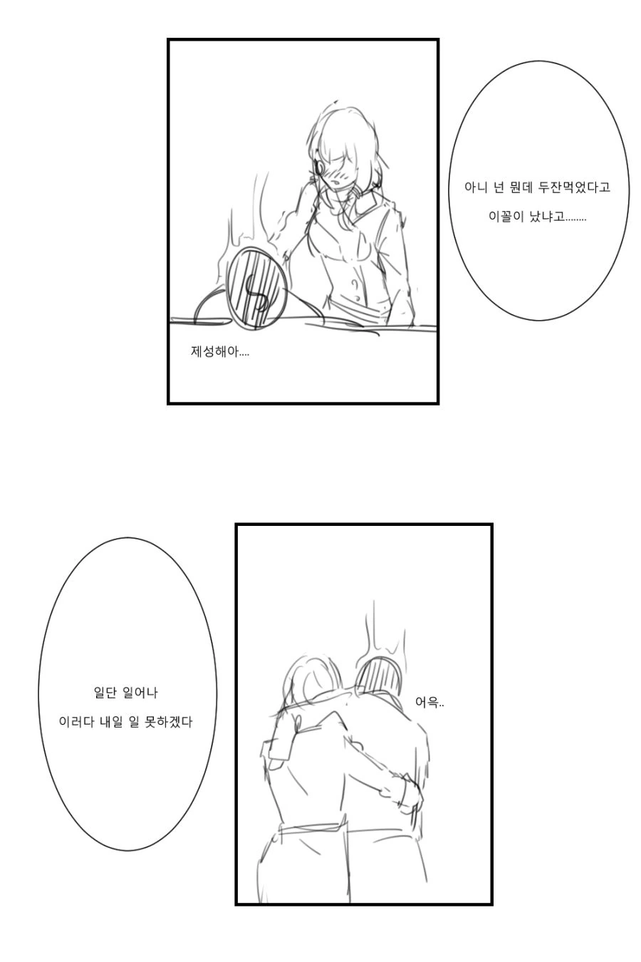 manga_1350999_004.webp