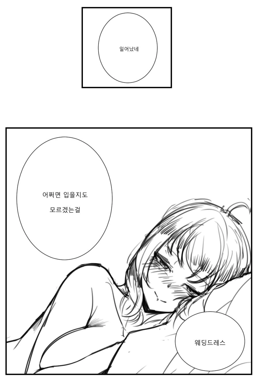 manga_1350999_008.webp