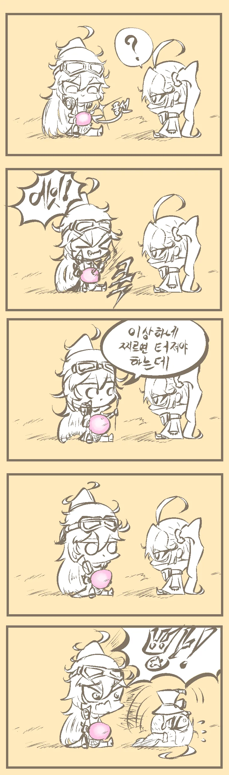 [말딸] 선샌니 매장에서 파는 도큐트가 있네용 대표 이미지