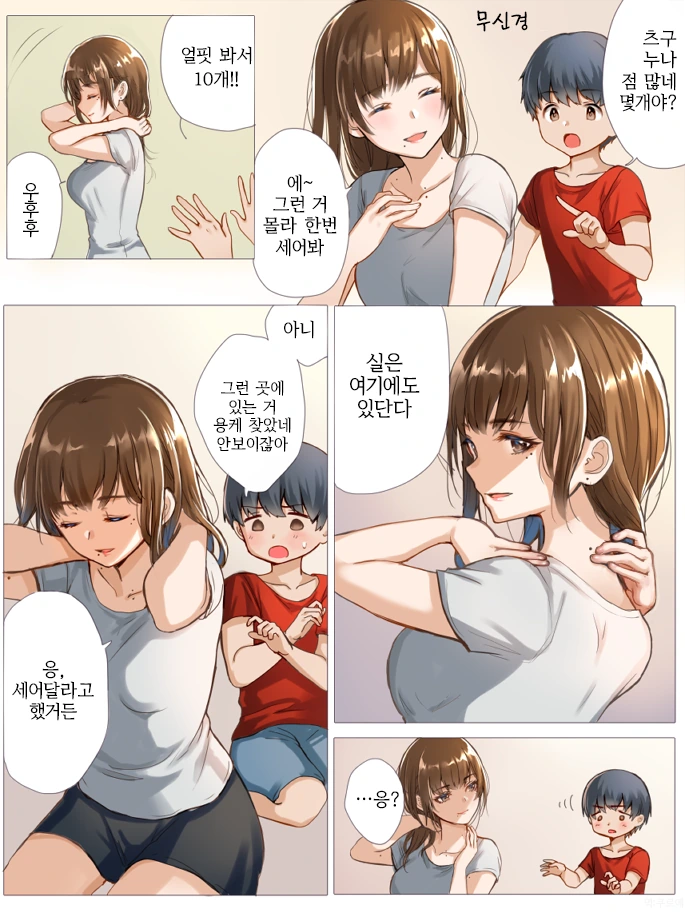 manga_1355854_002.webp