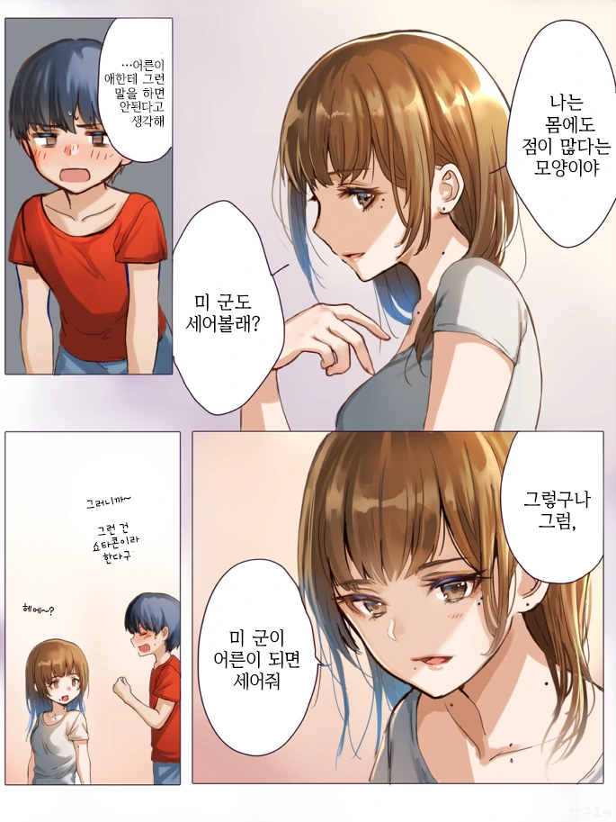 manga_1355854_003.webp