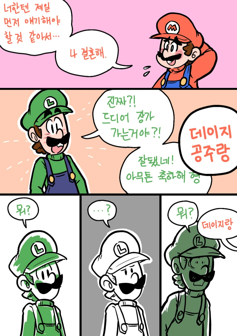 프리큐어)장난감 이대로 가면.jpg 대표 이미지