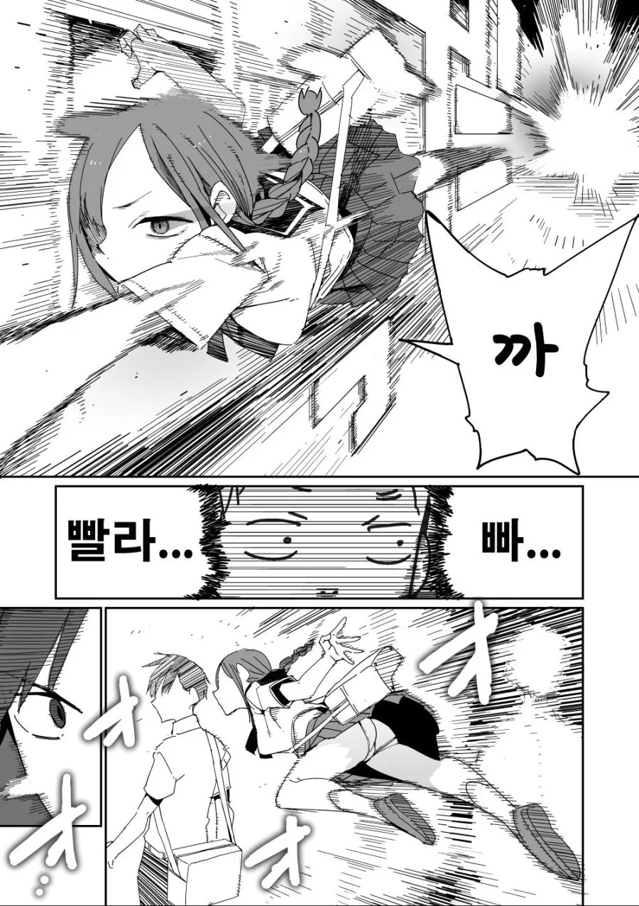 manga_1373070_002.webp