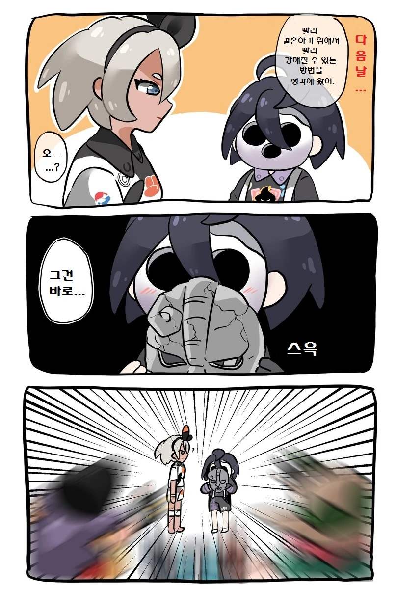 manga_1380148_002.webp